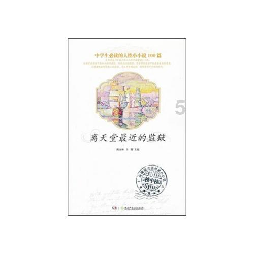 经常被父母打骂的孩子有什么特点？如何正确教育犯错的孩子？游戏画面